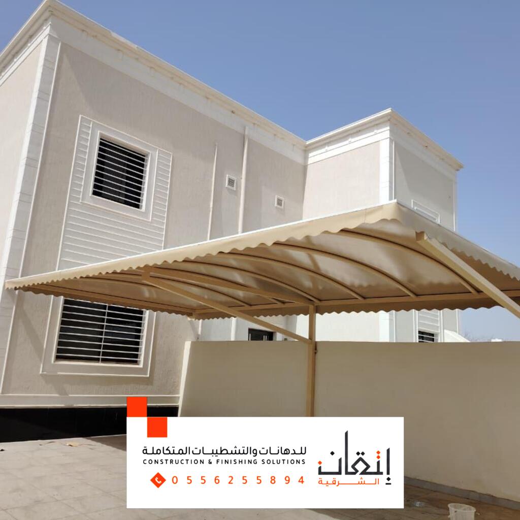 مؤسسة اصباغ | عزل أسطح مائي وحراري بالدمام بأفضل الخامات