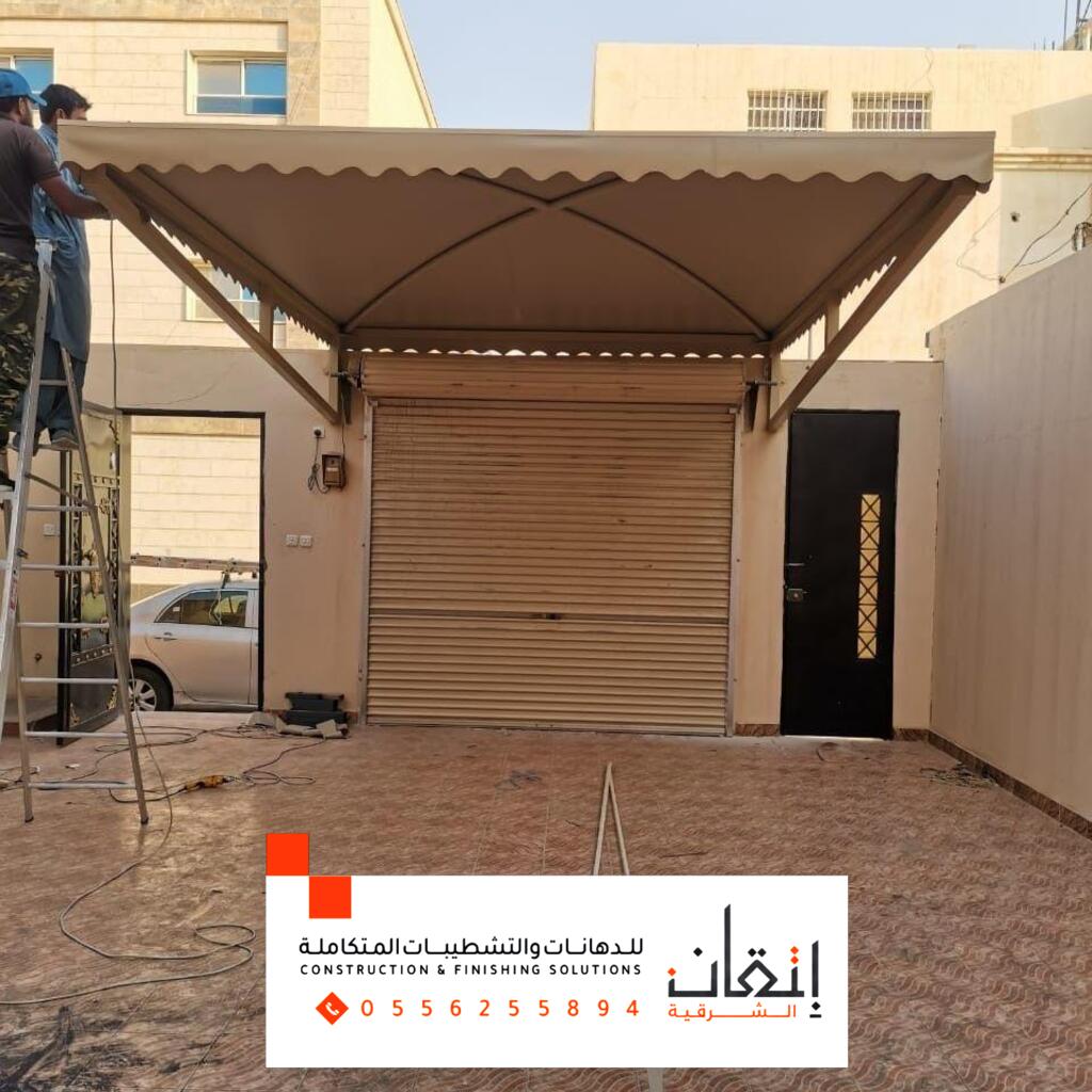 مؤسسة اصباغ | عزل حمامات ومطابخ بالمنطقة الشرقية قبل التبليط