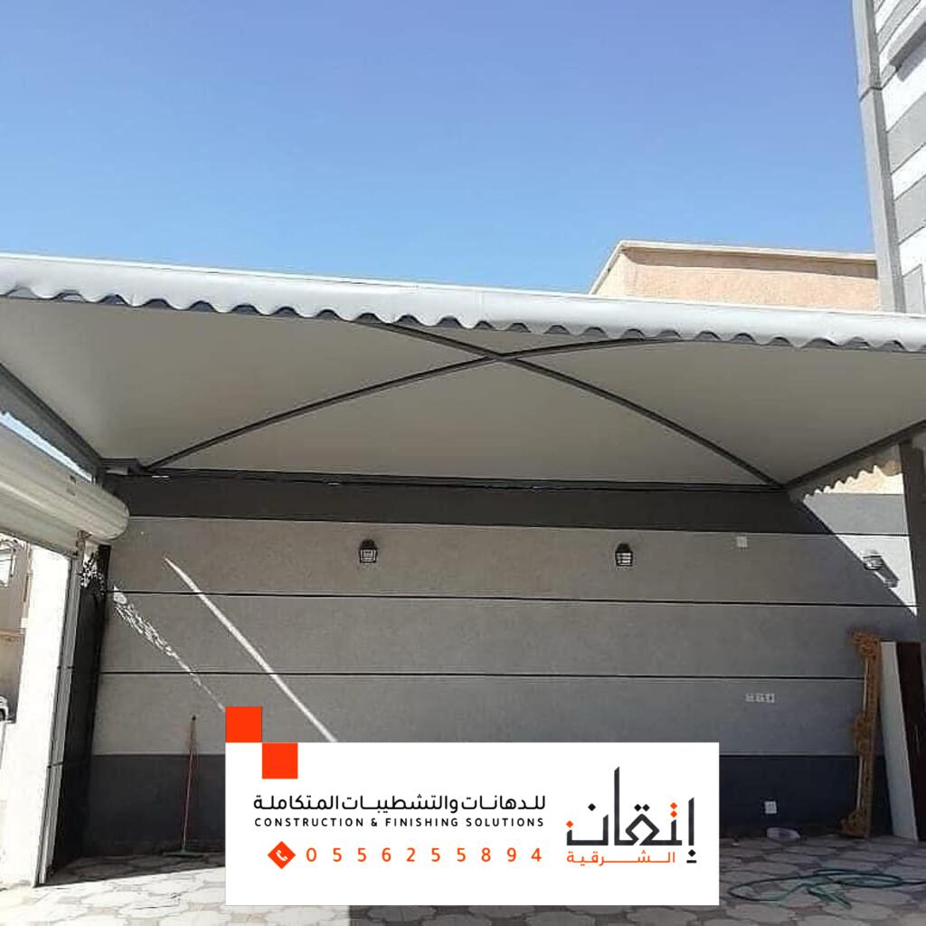 مؤسسة اصباغ | تركيب رولات العزل البيوتومين لحماية الأسطح بالدمام