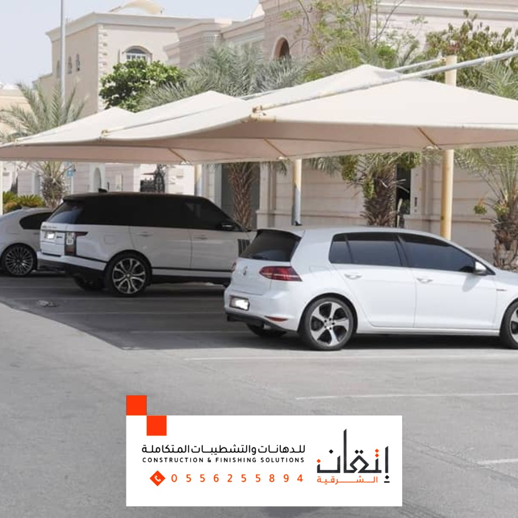 مؤسسة اصباغ | مظلات قماش بولي إيثيلين للسيارات في الدمام والظهران