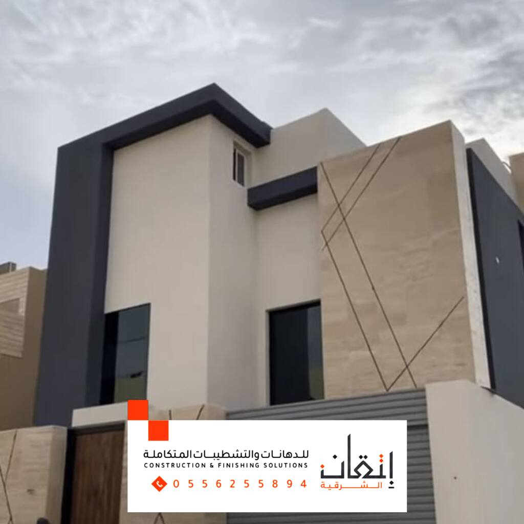 تجارب عملاء مؤسسة اصباغ الشرقية